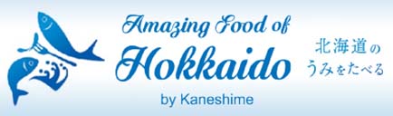Amaging foof og Hokkaido